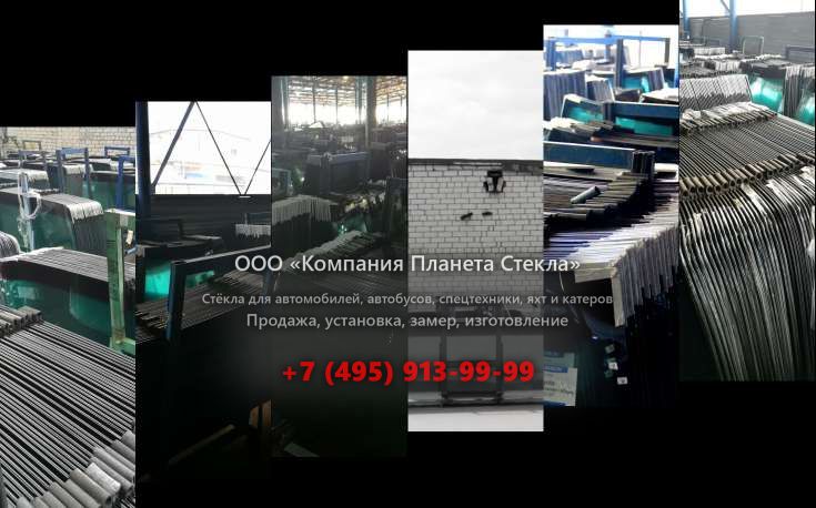 Заднее стекло для Manitou MLT 735-120