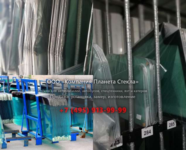 Заднее стекло для Doosan SOLAR 450LC-V