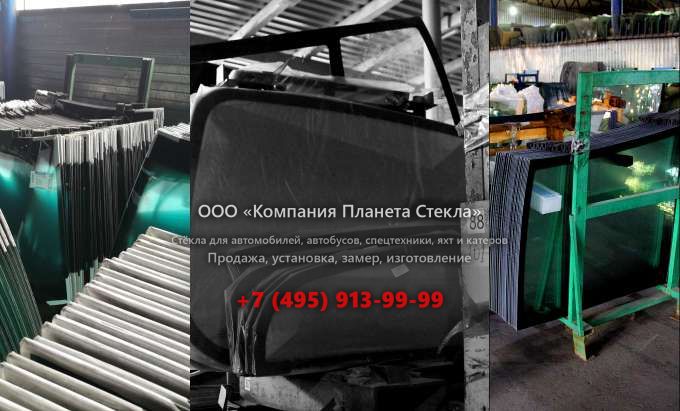 Стекло на комбинированных катков Hamm DV 90 TO