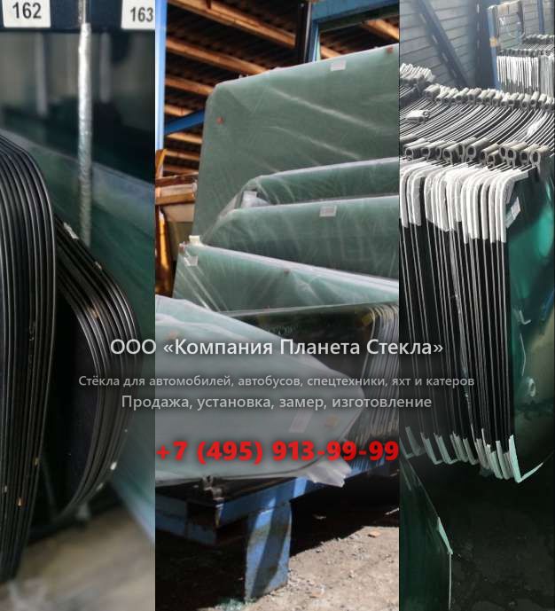 Лобовое стекло для Doosan DH220LC