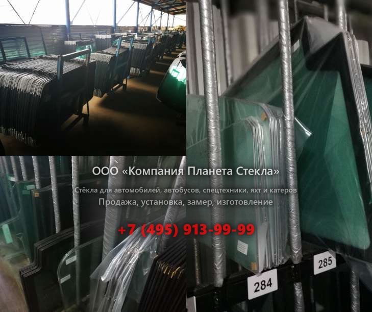 Заднее стекло для Ford 2535 HR
