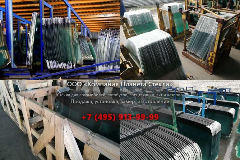Заднее стекло для John Deere 770C II