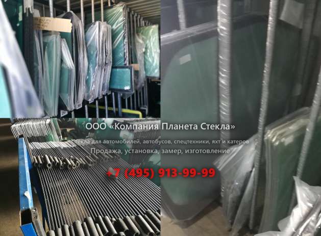 Стекло заднее для Case CX700