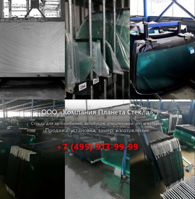Лобовое стекло для Case CX230