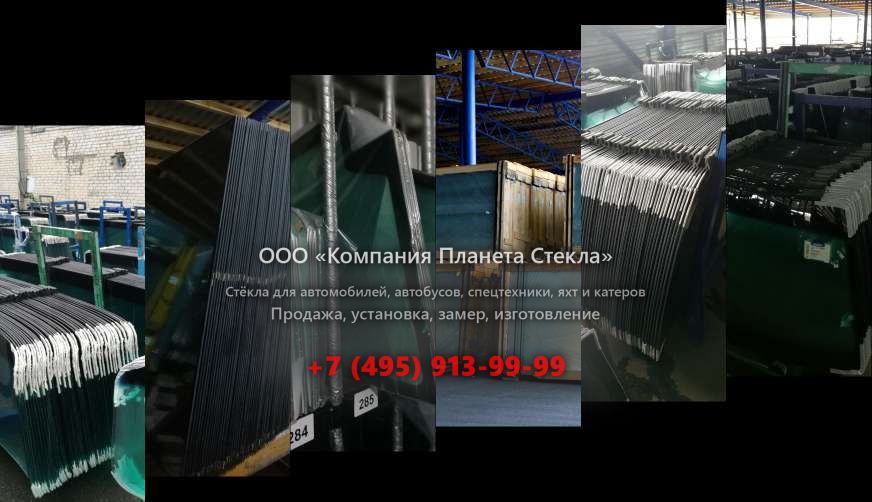 Стекло для грунтовых катков Ammann ASC 70 HT