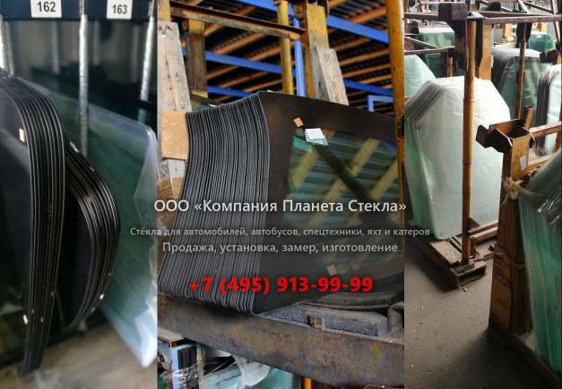 Стекло заднее для Case CX800