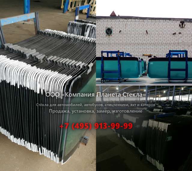 Заднее стекло для Case 220B