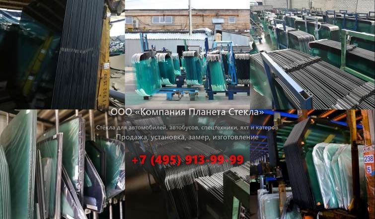 Левое стекло для Manitou MT 625