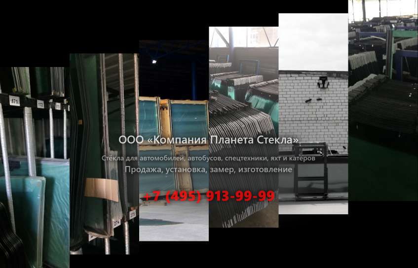 Правое стекло для Case 1188 PI P2A