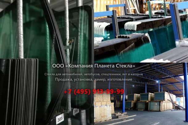 Стекло для колёсных погрузчиков Doosan Mega 500-V