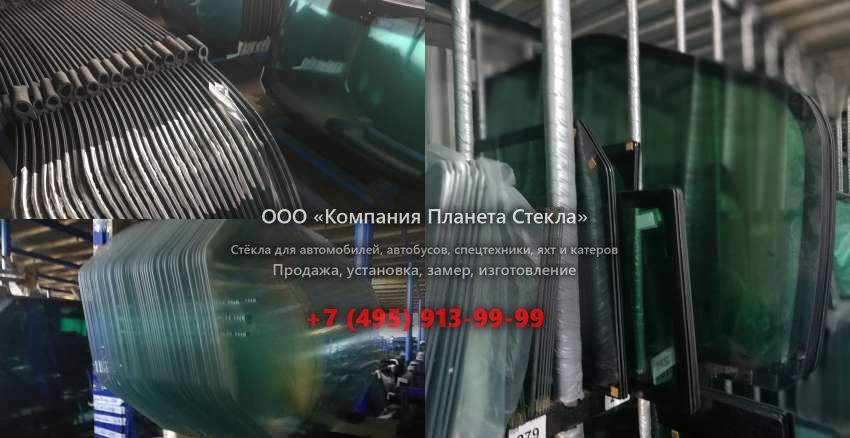 Лобовое стекло для Merlo P 40.16 KS