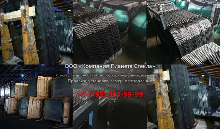 Заднее стекло для Manitou MLT-X 627 20