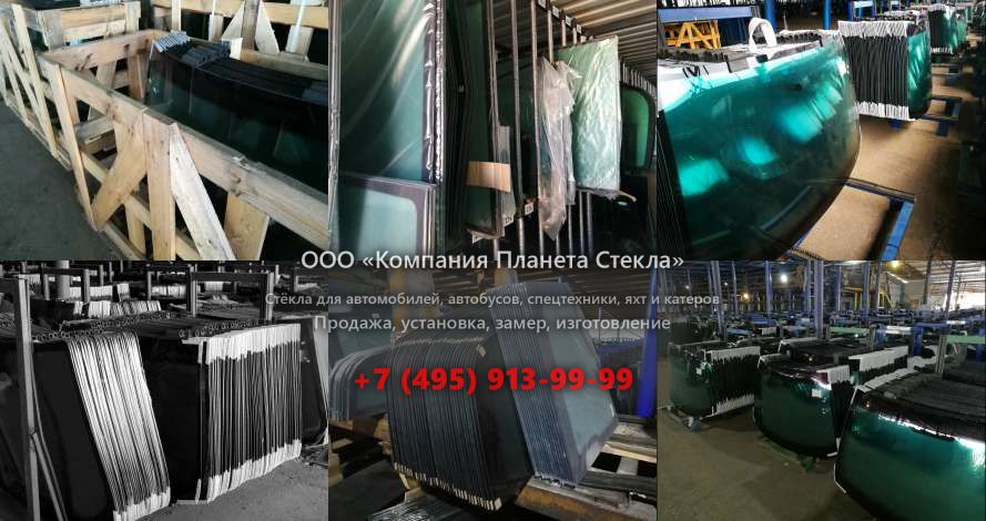 Стекло для шасси КамАЗ 43253