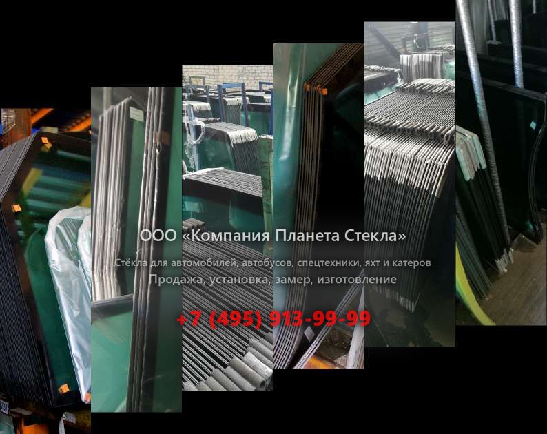 Правое стекло для МАЗ 6312W6-8421-000