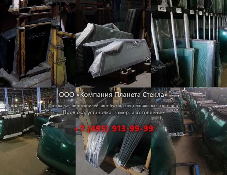 Лобовое стекло для Doosan DX235LCR