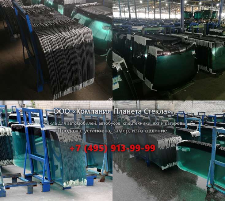 Лобовое стекло для John Deere 772BH