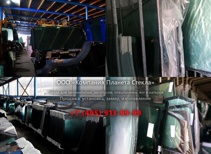 Лобовое стекло для Ammann AV 80 X