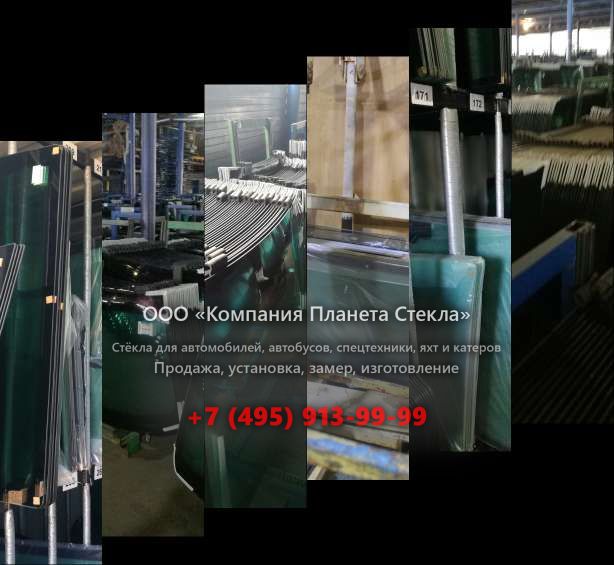 Стекло для комбинированных катков Hamm DV 65 TO