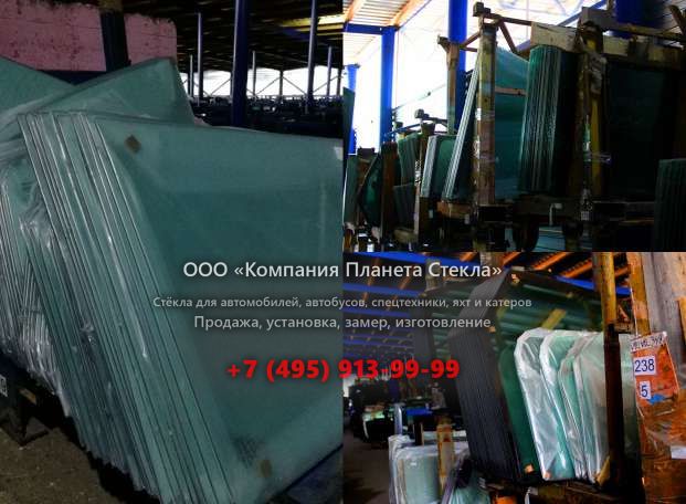 Левое стекло для SDLG / LINGONG LG956L