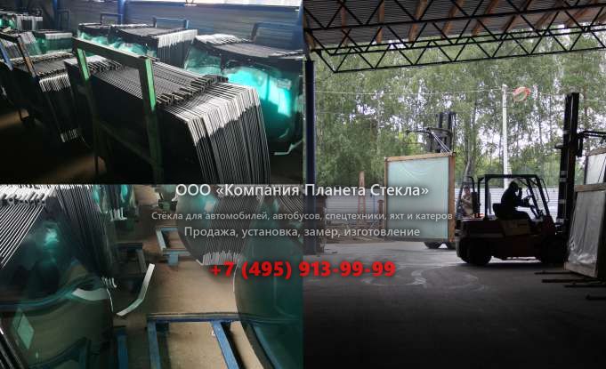 Лобовое стекло для Kioti DK551