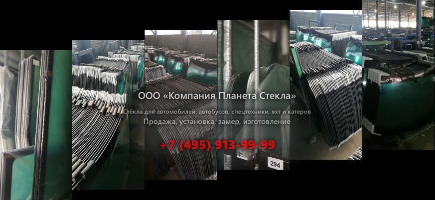 Лобовое стекло для Kato HD 823 MR III