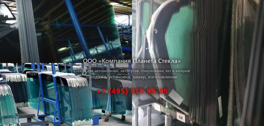 Заднее стекло для Bull SL300