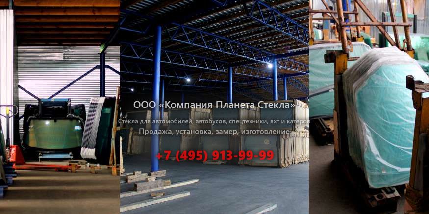 Лобовое стекло для Doosan Mega 250-III