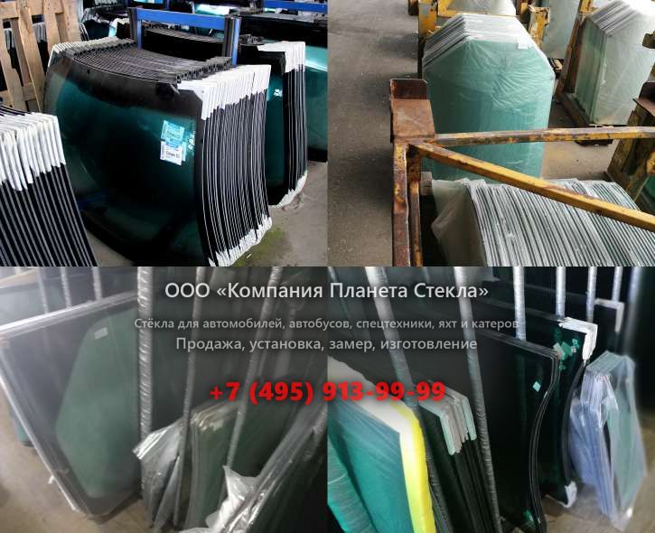 Лобовое стекло для КамАЗ 43253-6010