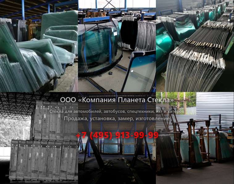 Стекло колёсных мини-погрузчиков Komatsu WA80-6