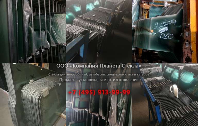 Стекло экскаваторов-погрузчиков Caterpillar 430D