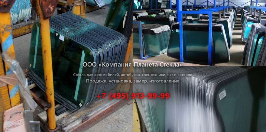 Левое стекло для Volvo L250G