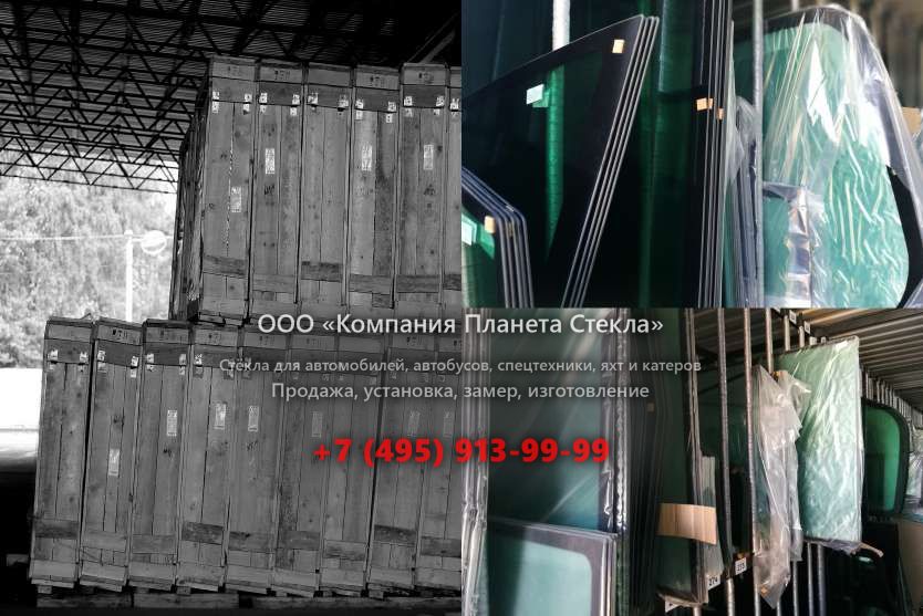 Заднее стекло для FAW CA3312P2K2LT4E