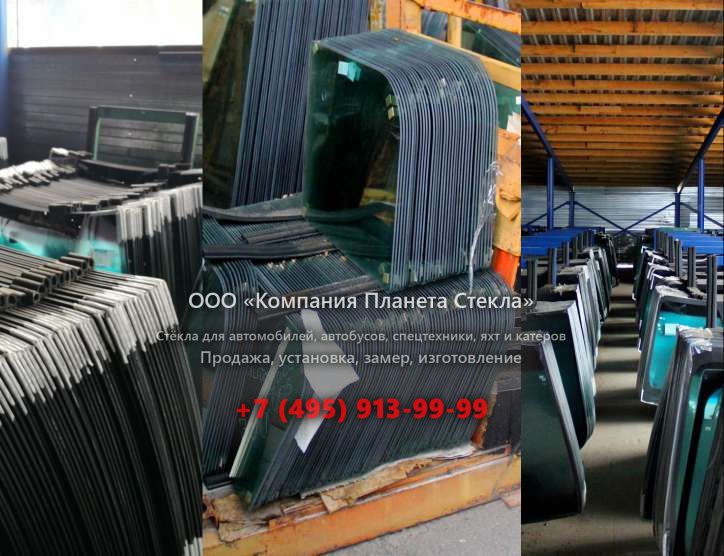 Лобовое стекло на Doosan 460 Plus