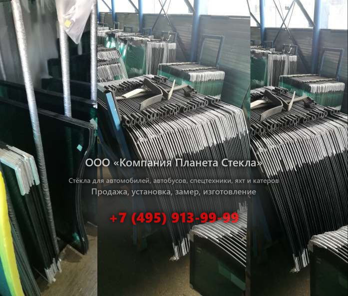 Стекло колёсных погрузчиков Furukawa 355-II