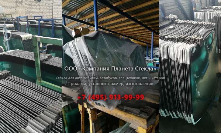 Заднее стекло для Bomag BW 125 AD-4