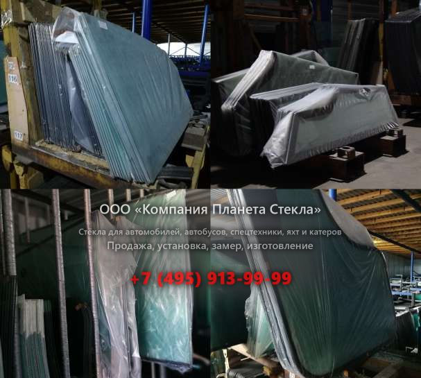 Лобовое стекло для Ford Cargo 3535D ST