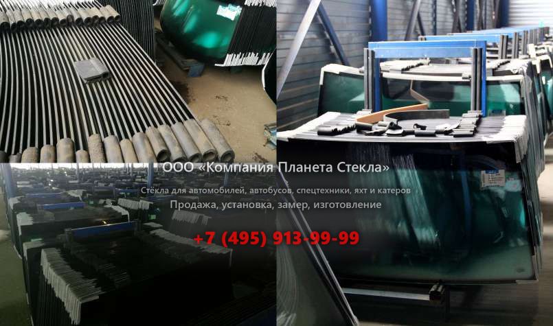 Стекло на тягачи седельных Western Star 4900 XD