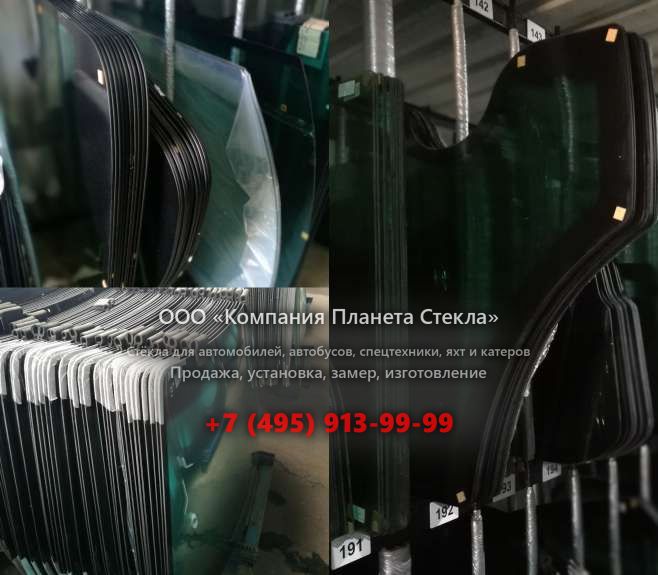 Заднее стекло для Case 988 P2AL Plus