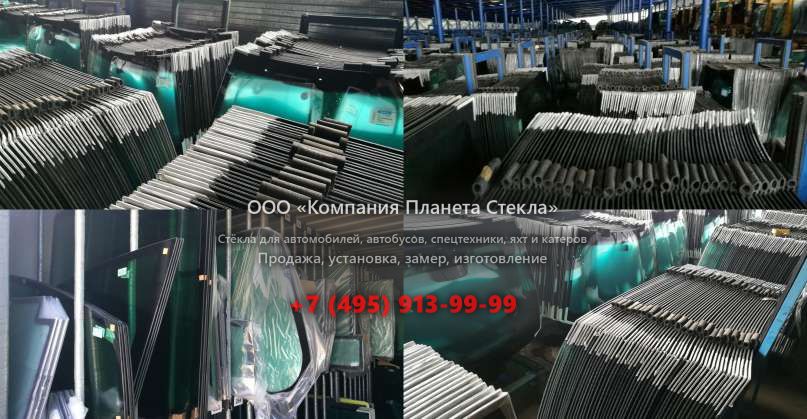 Стекло для мини-погрузчиков с бортовым поворотом Doosan DSL601