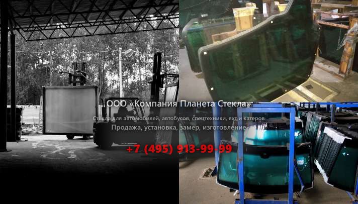 Заднее стекло для John Deere 670CH