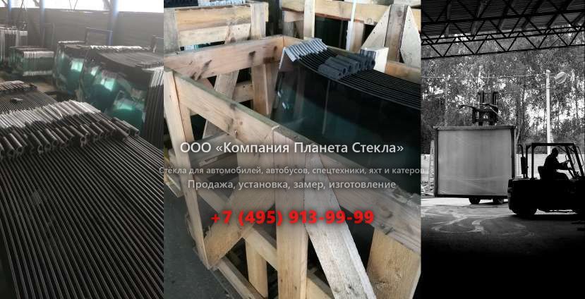 Стекло для колёсных погрузчиков TCM E820-2