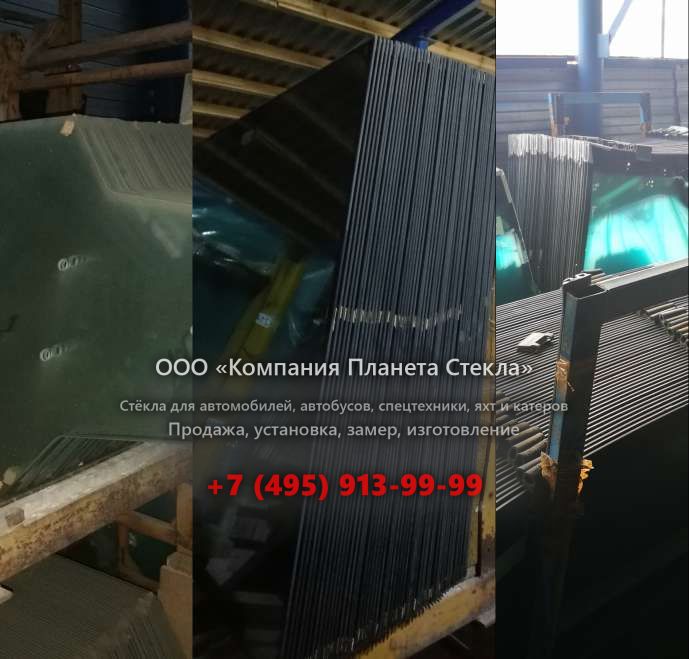 Правое стекло для Case 1085 B CRUZ-AIR