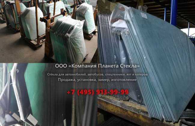 Стекло на промышленных погрузчиков JCB TLT 35