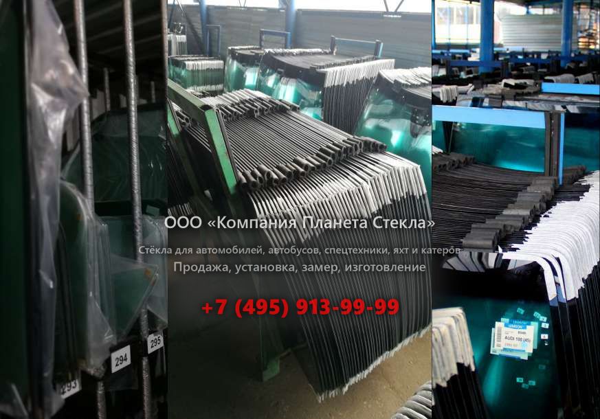 Лобовое стекло для Foton Auman TX BJ5243VMCGP