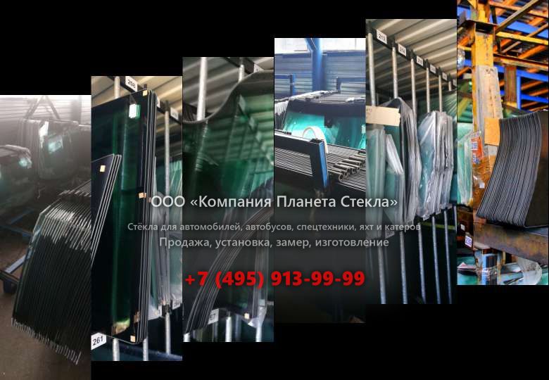 Правое стекло для Hamm HD O70V ASC