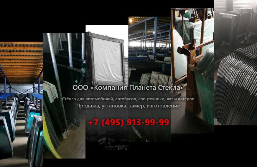 Левое стекло для Chrysler Horizon