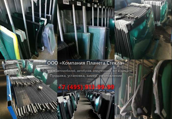 Стекло лобовое для Volvo 1641 High-lift