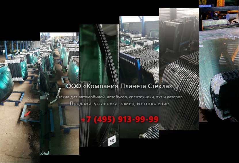 Заднее стекло для Hamm DV 90 VO