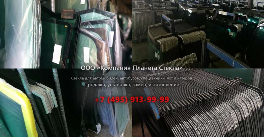 Левое стекло для МАЗ-МАН 642548