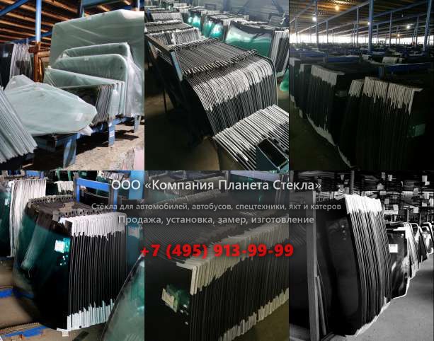 Лобовое стекло для Ikarus 260.50